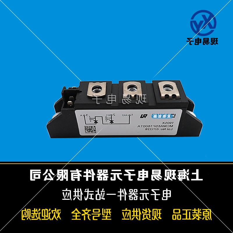 MCMA65P1600TA MCMA65P1800TA全新德国IXYS艾赛斯二极管模块现货