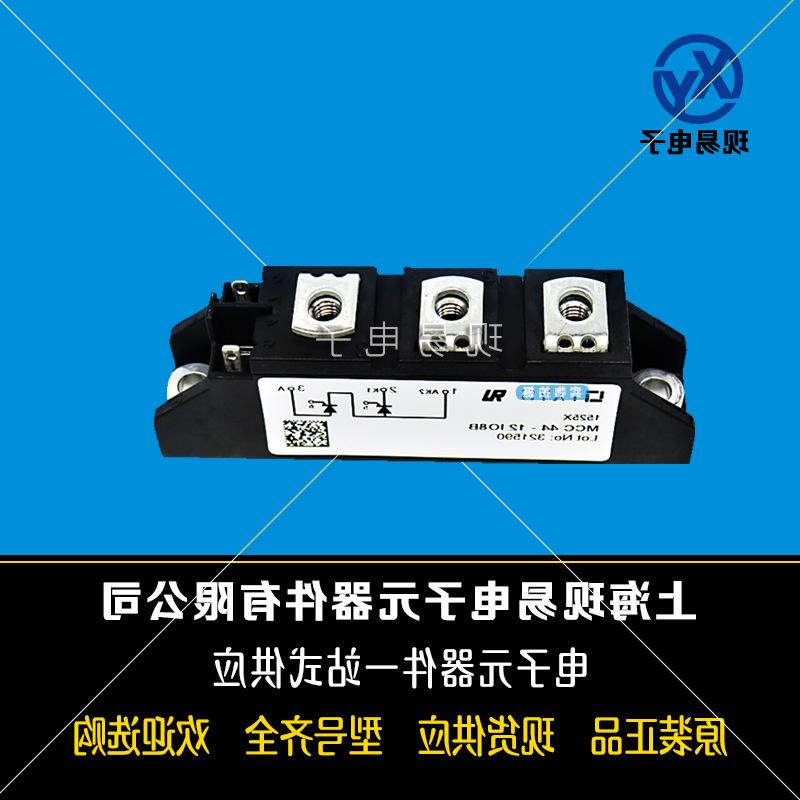 MEK75-12DA MEA75-12DA MEE75-12DA德国IXYS艾赛斯二极管模块现货