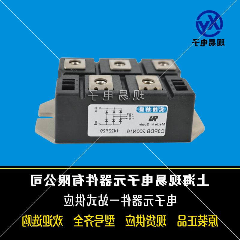 C3PHB70N16 C3PHB70N18全新原装正品西班牙CATELEC整流桥模块现货