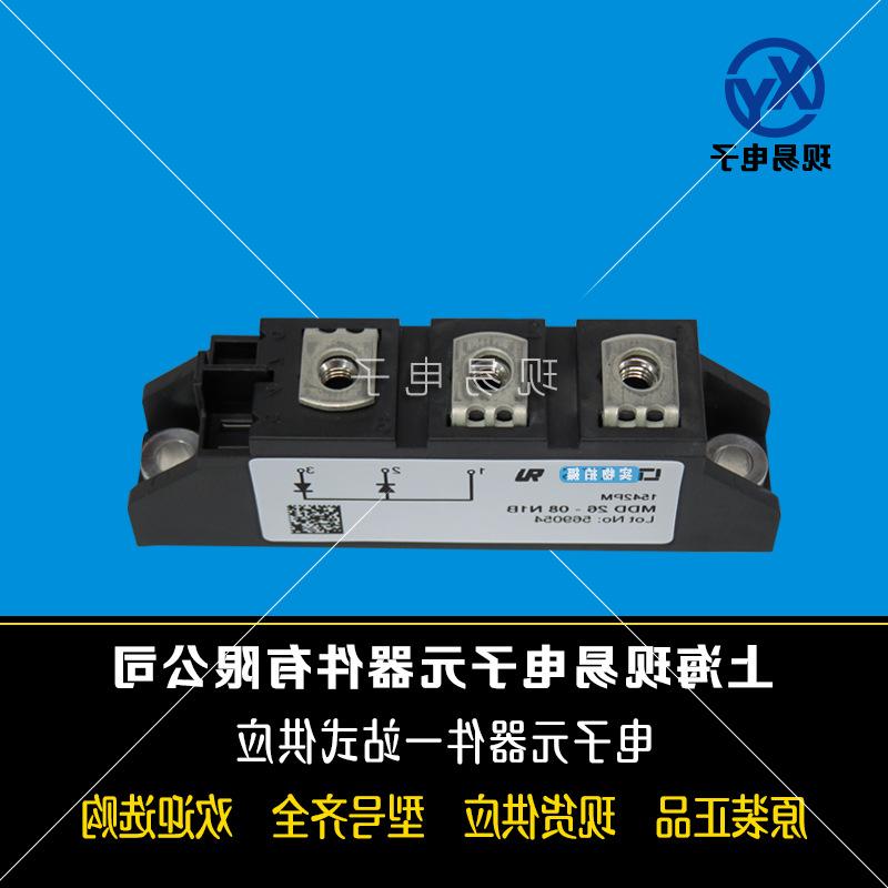 MDA95-22N1B全新原装德国IXYS艾赛斯二极管模块现货