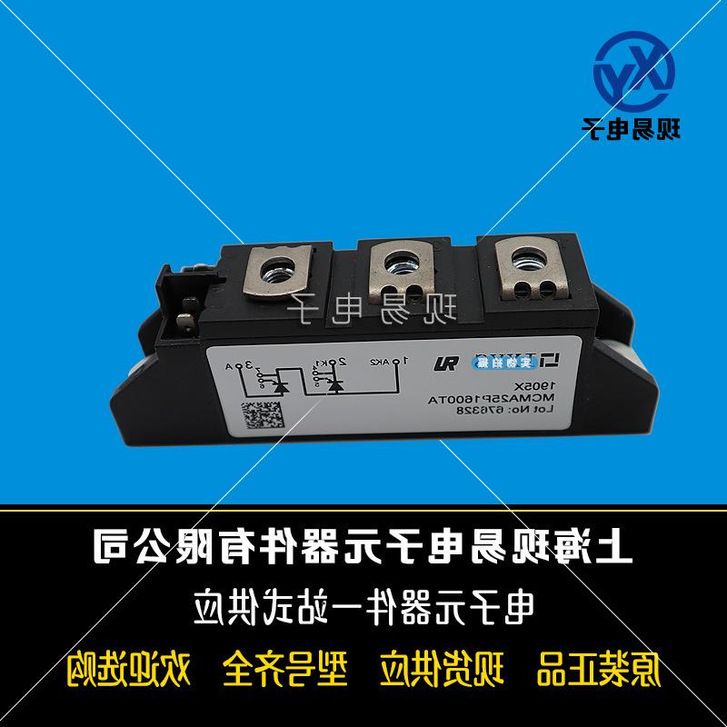 MCMA140P1600TA MCMA140P1800TA德国IXYS艾赛斯二极管模块现货