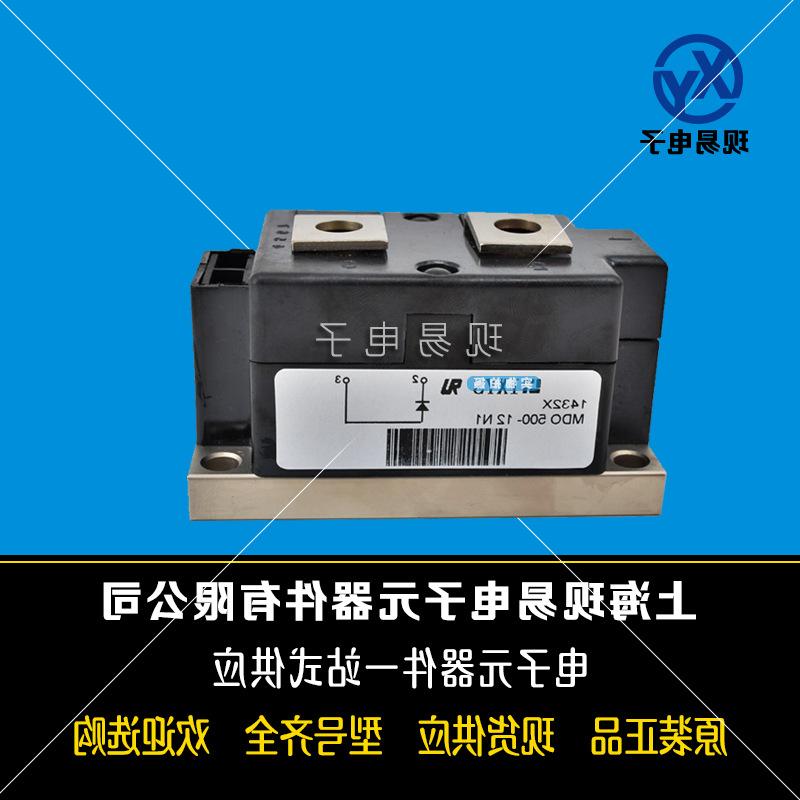 MDO500-12N1 MDO500-14N1 MDO500-16N1德国IXYS艾赛斯二极管模块